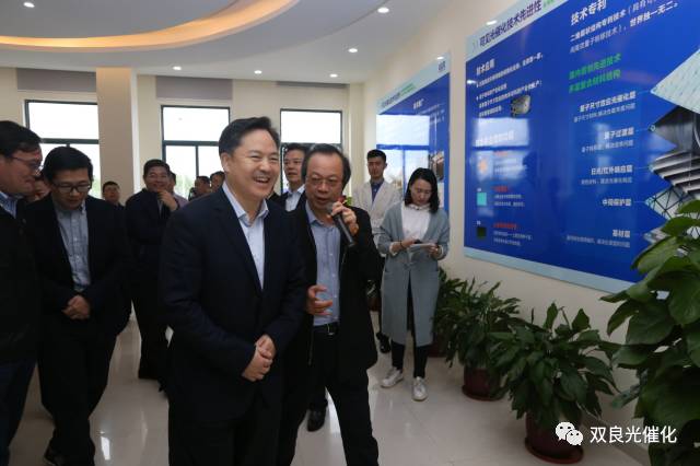 江陰市委書記走進<a href=https://www.www.xiaomianmian.com target=_blank class=infotextkey>雙良</a><a href=https://www.www.xiaomianmian.com target=_blank class=infotextkey>新型光催化</a>