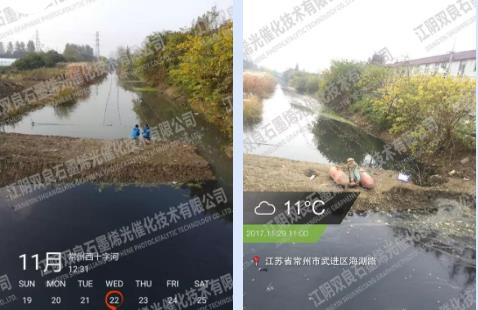 河南省安陽縣城鎮(zhèn)生活污水治理建設(shè)項目（特許經(jīng)營）中標(biāo)結(jié)果公告
