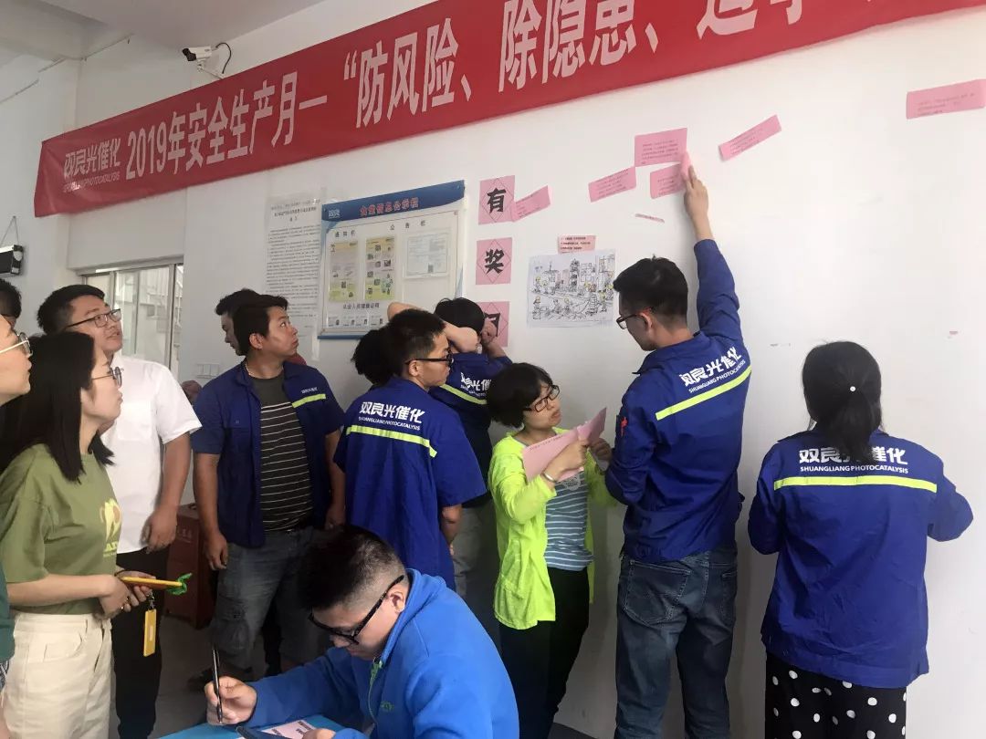 江蘇雙良安全生產(chǎn) 你我攜手“安全生產(chǎn)月”系列活動圓滿落幕！