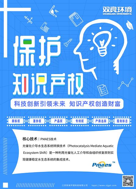 【世界知識產(chǎn)權(quán)日】科技創(chuàng)新引領(lǐng)未來，知識產(chǎn)權(quán)創(chuàng)造財富！