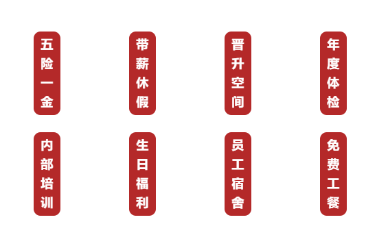 雙良環(huán)境2021春季招聘開啟！