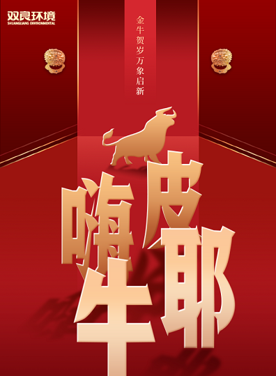 你是第一個收到我的新年快樂的人呀！