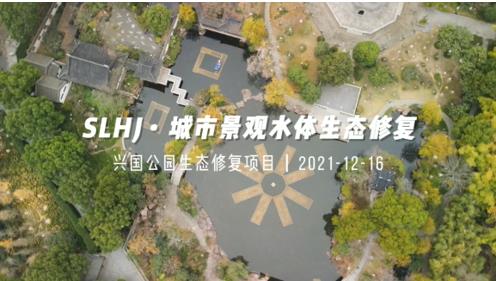 “十四五”治水目標(biāo)：有河有水、有魚有草、人水和諧