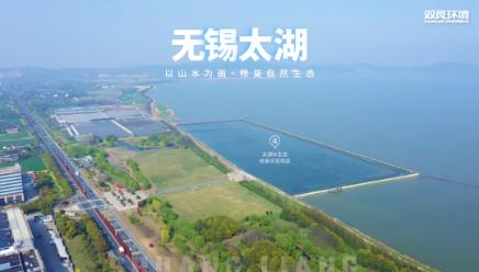 農(nóng)村生活污水治理....岱山水環(huán)境綜合治理又有新進(jìn)展！