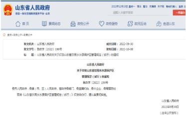 環(huán)保政策丨一波環(huán)保政策、標(biāo)準(zhǔn)來襲（11~12月）