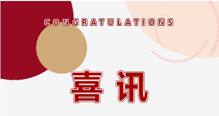 提核心 贏未來(lái)丨雙良環(huán)境2023年度總結(jié)表彰大會(huì)圓滿落幕！