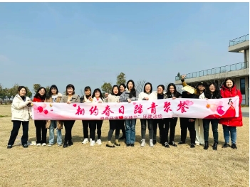 相約春日，踏青聚餐｜雙良環(huán)境“女神節(jié)”活動圓滿落幕！