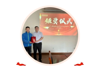 表彰優(yōu)秀 樹立榜樣｜雙良環(huán)境召開一季度標(biāo)兵表彰頒獎(jiǎng)儀式