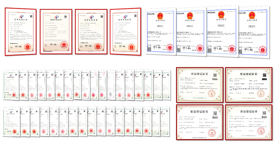 專利證書